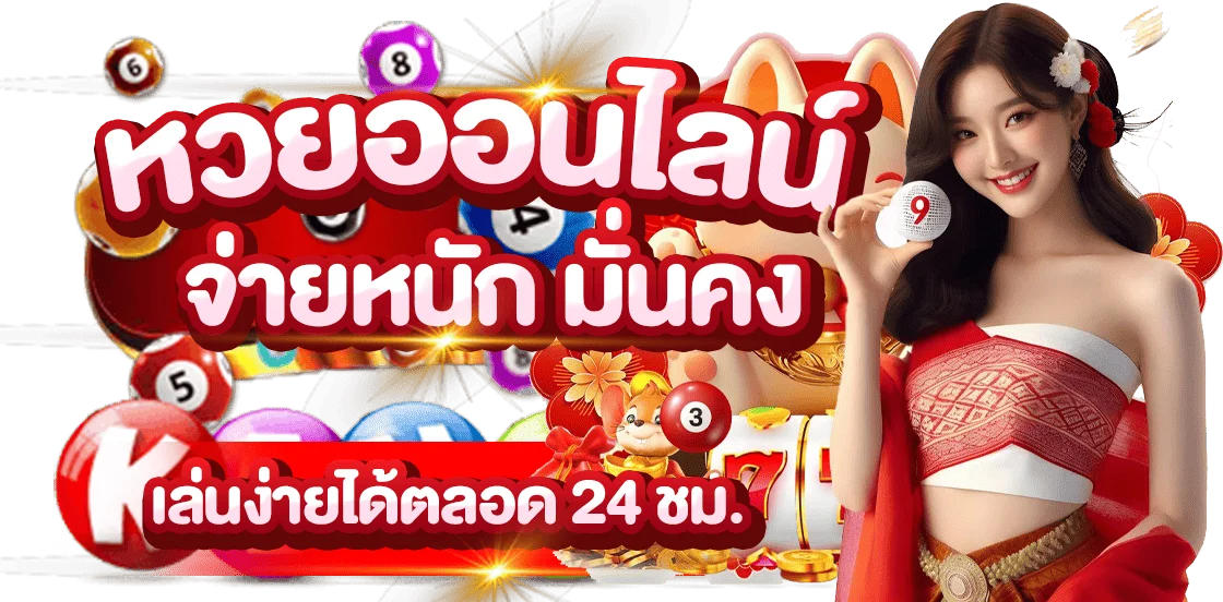 บาคาร่าออนไลน์ WISDOM เล่นง่ายได้จริง