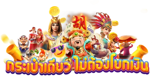 เกมคาสิโนออนไลน์ WISDOM บาคาร่าสด สล็อต รูเล็ต