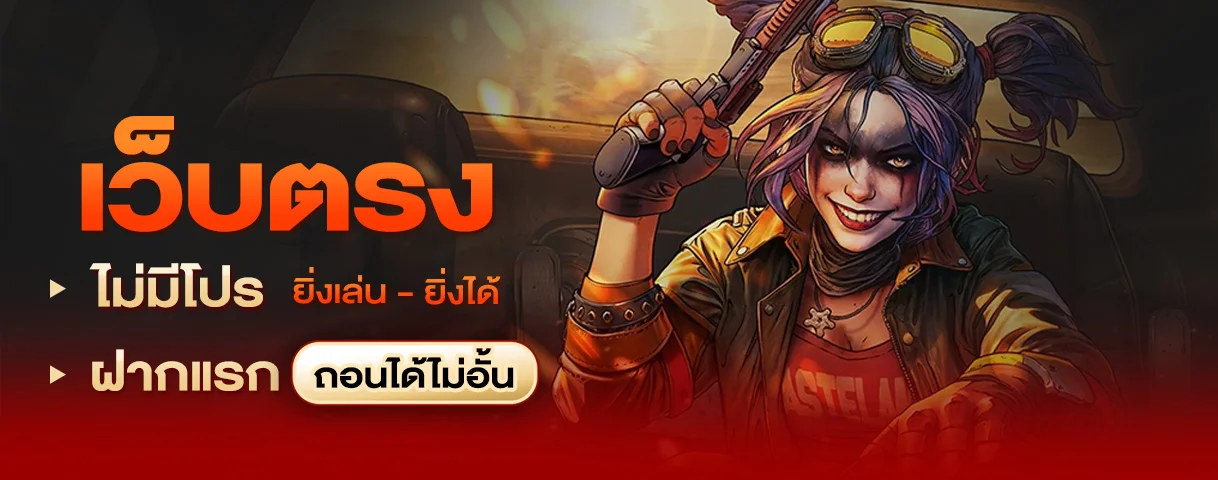 ระบบฝากถอนอัตโนมัติ WISDOM รวดเร็ว ไม่มีขั้นต่ำ