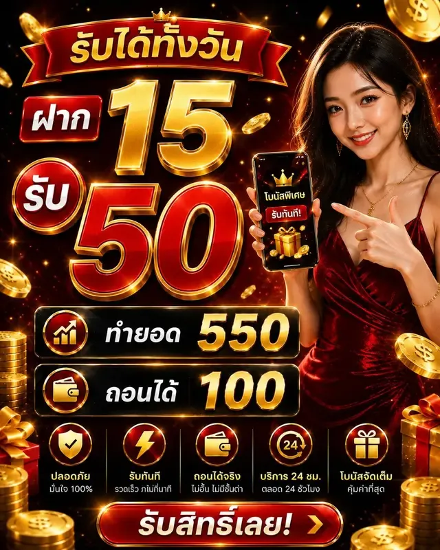 สล็อตออนไลน์ WISDOM รวมค่ายดัง แตกง่าย เว็บตรง